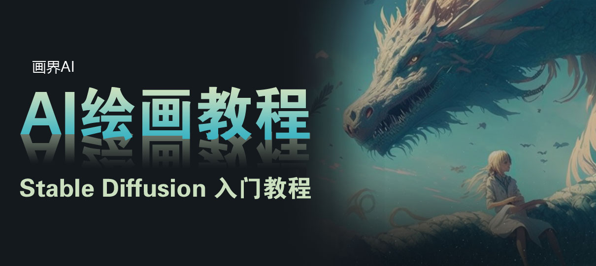 Stable Diffusion ���Ž̳�